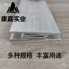 Tira de Borde Colgante de Aleación de Aluminio en Forma de Z, Perfil de Aluminio en Forma de H, Perfil de Aluminio en Forma de Y, Tira de Borde para Colgar Cuadros, Tablero Decorativo para Presionar Cuadros, Yimaitaobao