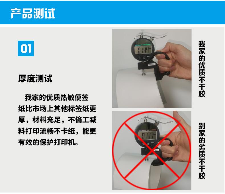 三防_10.jpg