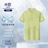 Camisa Polo Personalizada Solona Ropa de Trabajo Logo Impreso Ropa de Trabajo Manga Corta Hecho a Medida Ropa de Trabajo Hecha a Medida Bordado