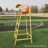 Silla de árbitro de bádminton de alta calidad, silla de árbitro estándar, asiento especial para árbitro
