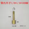 Extensão de Molde Rosca Macho e Fêmea Bico de Água Bico de Água de Cobre Conector de Cobre Haste de Conexão de Tubo de Água Conector 1/8 1/4 3/8
