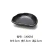Prato Pequeno para Molho A5 Preto Fosco Prato para Temperos Prato para Ingredientes Pequeno Melamina Prato para Temperos Personalizado Restaurante de Hot Pot Prato para Ingredientes Prato para Molho de Soja