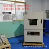 Caja Desespumadora de Placas de Circuito KQV No Estándar de Shenzhen Caja Desespumadora al Vacío Horno de Vacío a Alta Temperatura