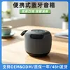 Transfronterizo en stock modelo nuevo LED subwoofer altavoz Bluetooth portátil para casa y exteriores altavoz pequeño venta al por mayor de fábrica