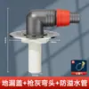 Tubo de desagüe de lavadora antiolor de tres vías desagüe especial para baño conector de desagüe de suelo de dos en uno núcleo de desagüe de suelo