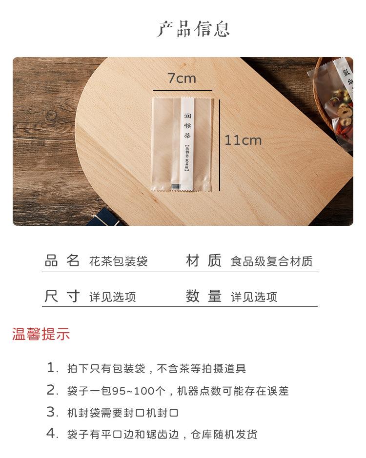 详情页_03.jpg
