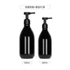 En Stock Botella de Plástico Tipo Prensa de Hombros Redondos de 300 ml, Color Ámbar Mate, Botella de Empaque para Loción Corporal, Champú y Emulsión de 500 ml