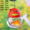 Puesto mayorista puesto de botella de pescado QQ juguetes puesto accesorios para juegos padre-hijo pecera pequeña de plástico botella de tortuga botella QQ botella de medusa