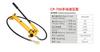 Cortador Hidráulico de Cable de Dos Piezas Cizallas Rompedoras para Cable Blindado Pinzas Rompedoras Cortador Hidráulico de Cable Integral Manual