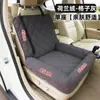 Asiento elevador para coche, Sofá cama para mascotas para coches, Cama para mascotas de viaje para perros y gatos de Amazon, Desmontable