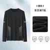 Camiseta de manga larga para hombre de color liso Sorona, versátil, corte holgado, cuello redondo, para primavera y otoño, top casual moderno