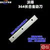 Cosechadora de Maíz 2 Filas 3 Filas 4 Filas Cuchillas Aleación Cuchilla Móvil Cuchilla Fija Cortador Frontal Rodillo de Suelo Cuchilla Accesorios 3 Piezas