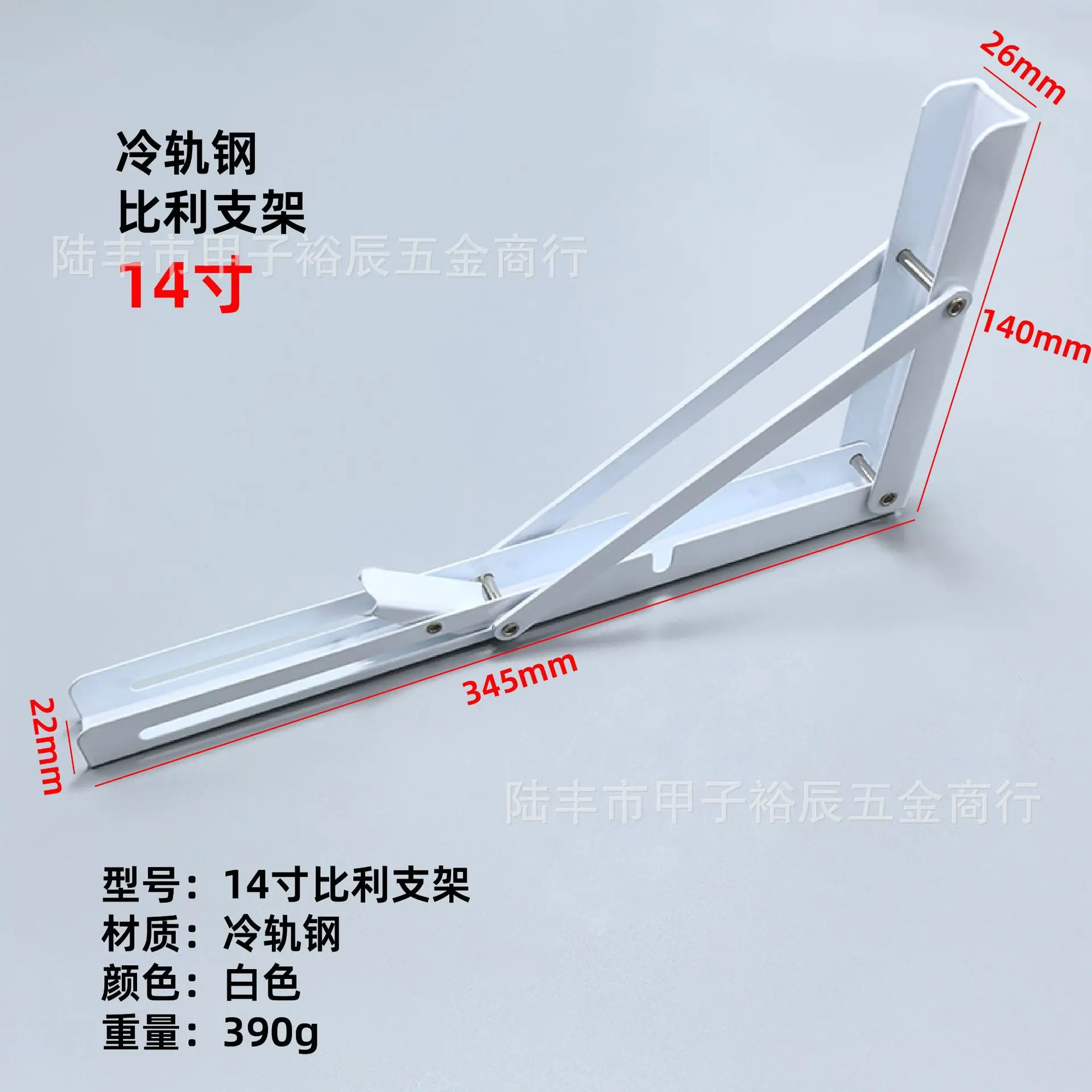 比利支架-06.jpg