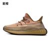 Zapatos de coco Putian realmente explosivos Suministro de zapatos Putian estrellas ángel zapatos de hombre zapatos de mujer zapatilla transpirable zapatos para correr