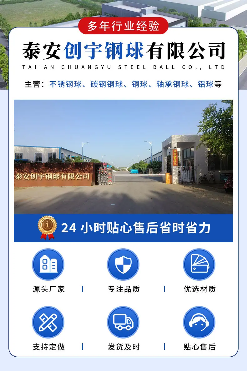 0轴承钢球_01.jpg