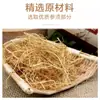 Ginseng Mixto, Ginseng de la Montaña Changbai, Piel Original de Jilin, Ginseng Secado al Sol, Seis Años Remojado en Agua y Caldo, Envío Directo de una Pieza desde el Origen