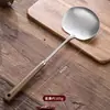 Espátula para Champiñones de Acero Inoxidable 304 con Mango de Nogal, Juego de Utensilios de Cocina para Cocina Casera, Espátula para Saltear, Cuchara para Fondue, Cuchara para Sopa