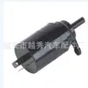 Limpiaparabrisas de coche bomba de agua lavaparabrisas motor rociador de agua parabrisas enchufe de 24V