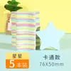 Anotações Post-it para Alunos do Ensino Fundamental com Tiras Pequenas Post-it Marcador Coração Celebridade da Internet Desenho Animado Fofo Amor Etiqueta Adesiva
