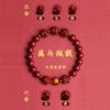 Pulsera Auténtica de Cinabrio Año del Caballo 2026 para Protección, Adecuada para el Año del Caballo, con Triple Armonía y Gran Auspiciosidad, Presentando al Bodhisattva Mahasthamaprapta