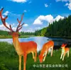 Lámpara de viaje LED forma de animal lámpara de paisaje grande de plástico reforzado con fibra de vidrio para exteriores lámpara emisora de luz ciervo lámpara de animal de simulación para exteriores