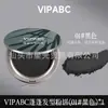 Vipabc Ferramenta Mágica para Cabeleireiro Pó Compacto para Cobrir Cabelos Brancos Cobertura de Cor Única Pó Clareador para Cabelos Compacto Atacado Dropshipping 965