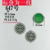 641 Shanxi Retro Prata Velha 37 Prata DIY Brinquedo Cultural Acessórios Acessórios Finamente Trabalhados Velha Imitação Prata Esterlina Não Desbota