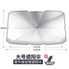 Outlet de Fábrica Sombrilla Parasol para Coche Aislamiento Térmico Parasol para Ventana de Coche Parasol Retráctil para Parabrisas Delantero
