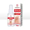 Solución para el Cuidado de la Piel Li Shizhen Spray Herbal para la Espalda para Piel Áspera Uso Externo en Spray - El Más Vendido en Plataformas de Comercio Electrónico