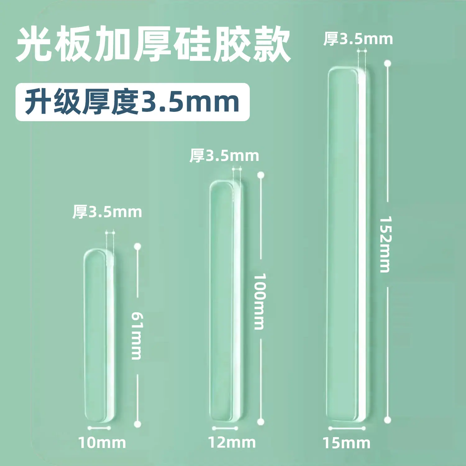 尺寸图-防撞角厚度3mm的组合款---