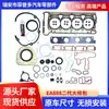 El Fabricante del Kit de Reconstrucción del Motor Ea888 es Adecuado para Audi A3 A4 Tt Volkswagen Jetta Sagitar Repuestos de Automóvil