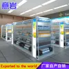 Estantería de exhibición para farmacia estante grande bosque Tongrentang farmacia estante de panel perforado fábrica de Guangdong estante directo para farmacia