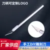 Cuchillo de trinchar cuchillo de bolsillo hecho a mano DIY corte de papel cuchillo de tallado en metal herramienta para hacer modelos cuchillo para placa de circuito mayorista de fábrica