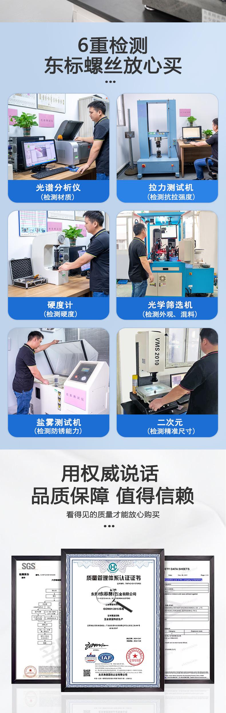 东标沉头内六角新详情_04.jpg