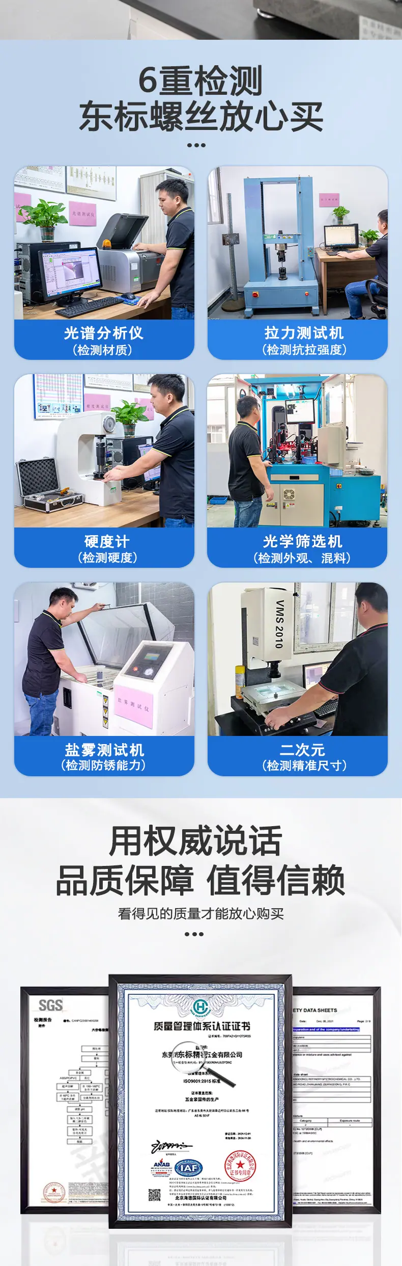 东标316盘头自攻新详情_04.jpg