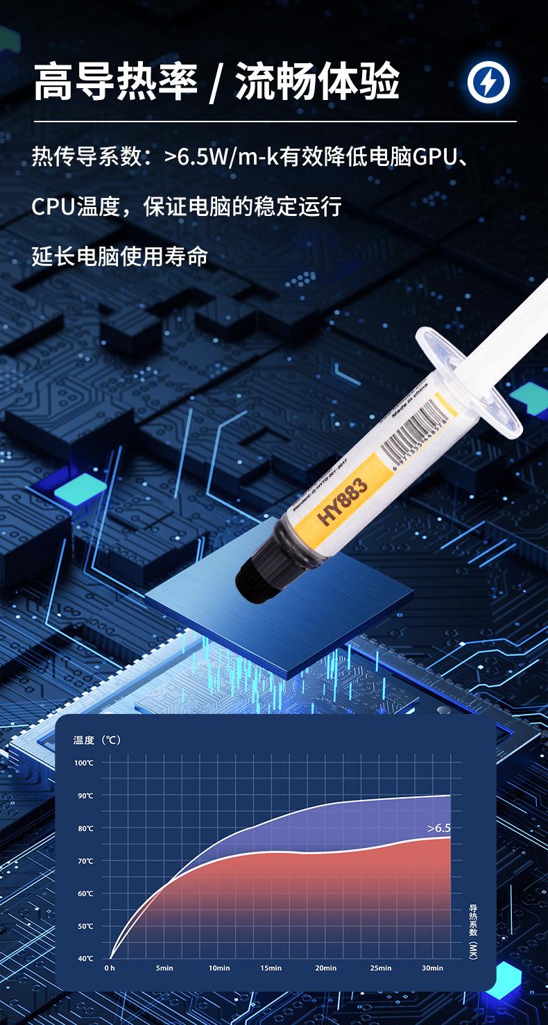 HY883-TU10详情页_06.jpg