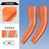 Manga de seda de hielo resistente a los rayos UV transfronteriza, fina de seda de leche, absorbente de sudor, protector solar, manga de hielo, banda reflectante nocturna, manga para ciclismo