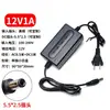 Adaptador de Corriente de Dos Cables 12V2A Estándar de EE. UU. 12V1A Monitor LCD Decodificador Tira de Luces Fuente de Alimentación para Vigilancia 24W
