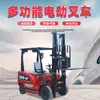 Carretilla Elevadora Eléctrica 2 Toneladas 1 Tonelada Camión Pequeño Hidráulico de Carga y Descarga Tipo Contrabalanceado Elevación Totalmente Automática Carretilla Elevadora de Batería de Litio 3 Toneladas