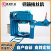 Penghao PH-1000 máquina de desenho de barra de aço máquina de trefilação de fio invertido máquina de alimentação automática máquina de desenho de fio frio