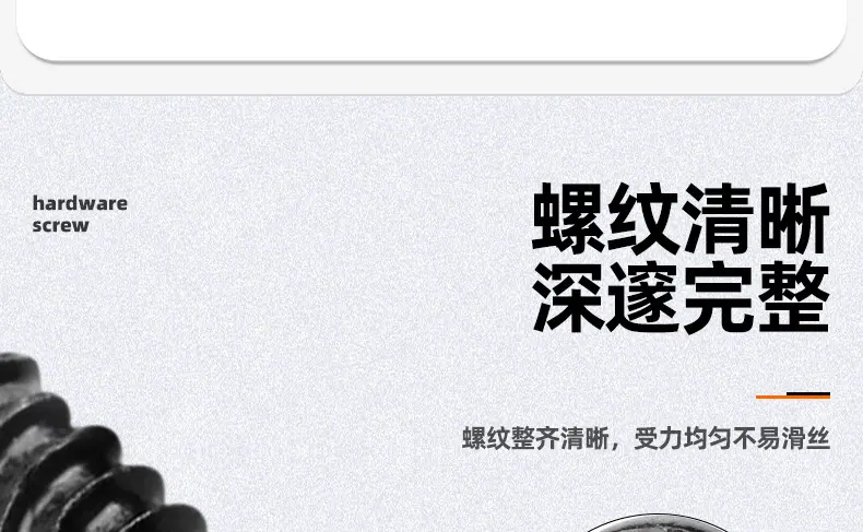 黑色304不锈钢圆头梅花平尾自攻螺丝_03_07.jpg