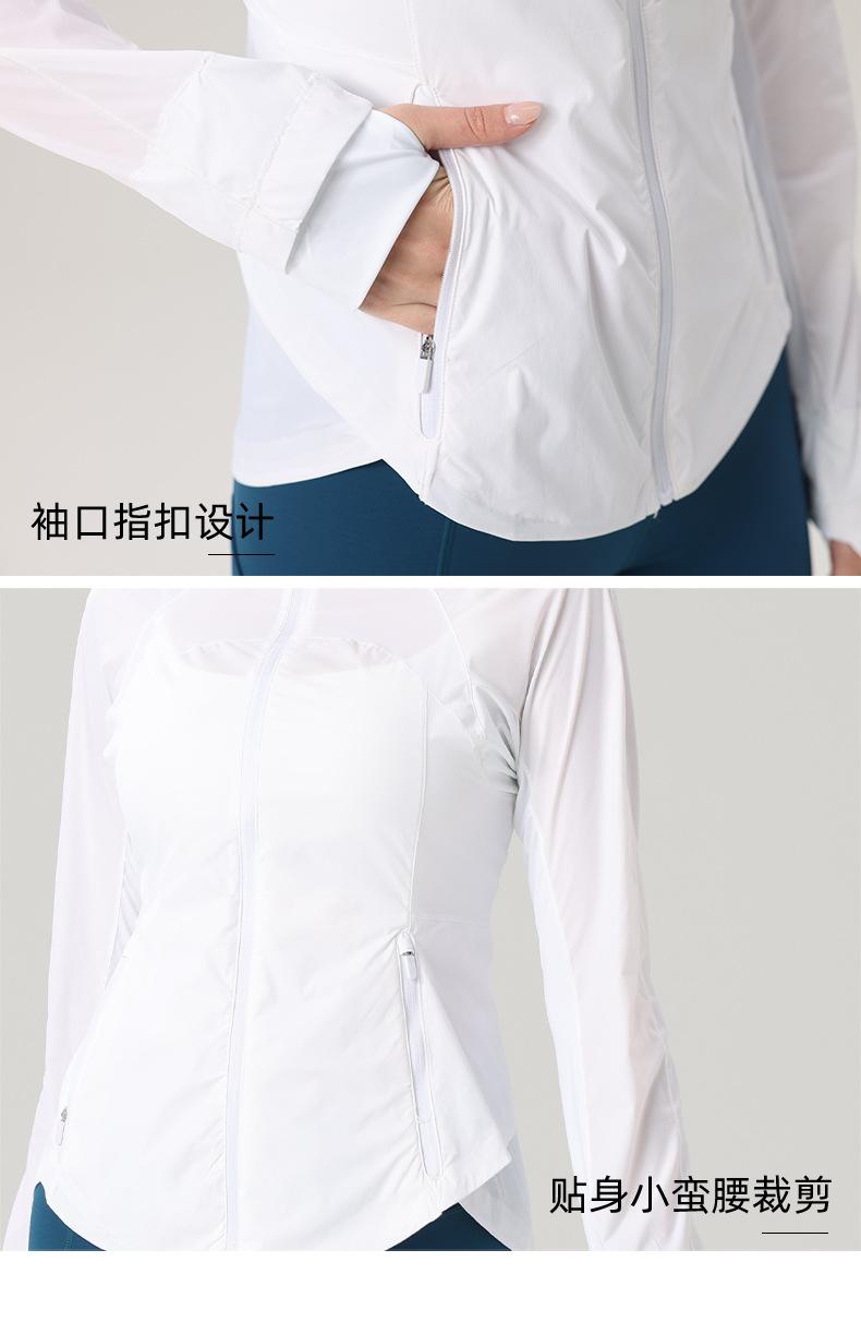 白色防晒服详情_05.jpg