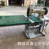 Toldo para tienda de campaña lona exterior grande para coche síncrono equipado con máquina de coser de doble correa síncrona cinta transportadora síncrona cinta transportadora