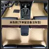 Alfombrillas Personalizadas Específicas para Coche, de Cuadros de Diamante Completamente Rodeadas, Desmontables de Una y Dos Capas, Alfombrillas Interiores para Coche Resistentes a las Manchas