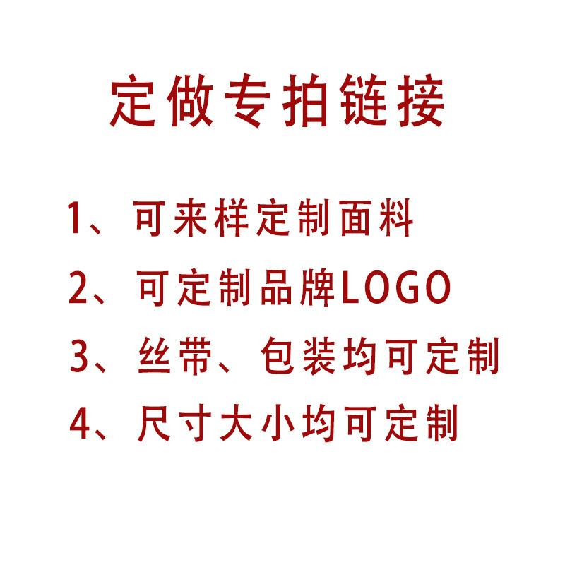 定制专拍