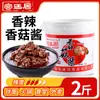 Palace House 5kg Molho Picante de Cogumelos Molho de Cogumelos Shiitake Balde-Tamanho Molho de Arroz Sabor Original Comercial Molho Rei de Cogumelos Molho para Fondue