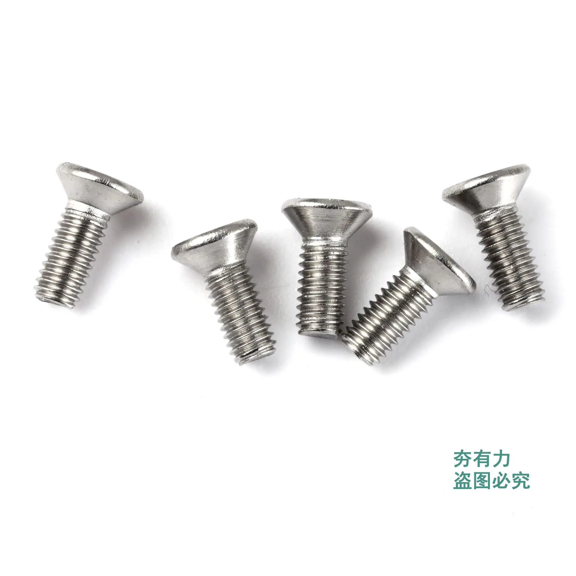 304不锈钢十字沉头螺丝平头机丝螺丝11