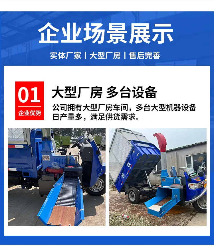 三轮铡草车_09.jpg