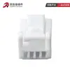 Conector Automotriz 1473672-1 Blanco 4 Agujeros Funda Terminal Hembra Conector 4P Carcasa de Plástico Enchufe Electrónico