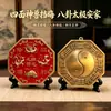 Colgante Espejo Bagua Octagonal de Latón con Cuatro Bestias Míticas, Decoración para Puertas y Ventanas, Artesanía de Cobre Feng Shui para Escritorio, Regalo de Inauguración y Ceremonia de Apertura